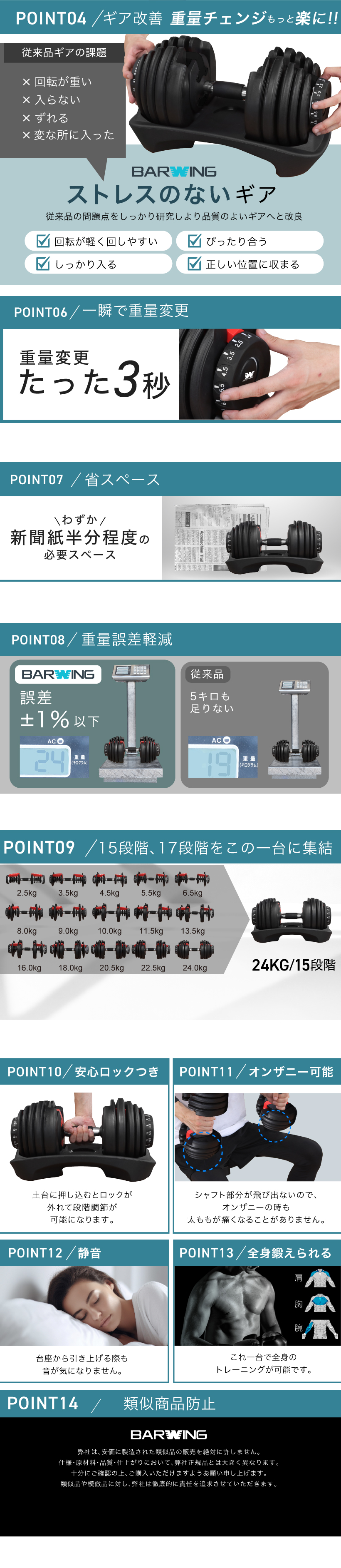 可変式ダンベル 24kg 2個セット レッド 15段階調節 重量調節