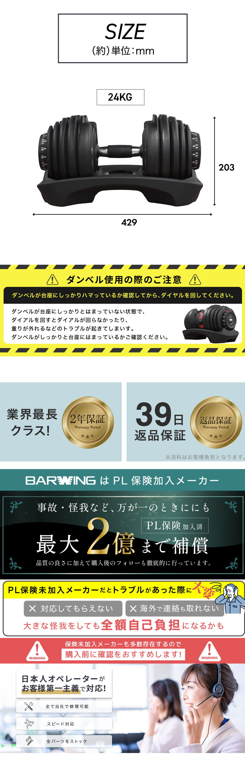 可変式ダンベル 24kg 2個セット レッド 15段階調節 重量調節