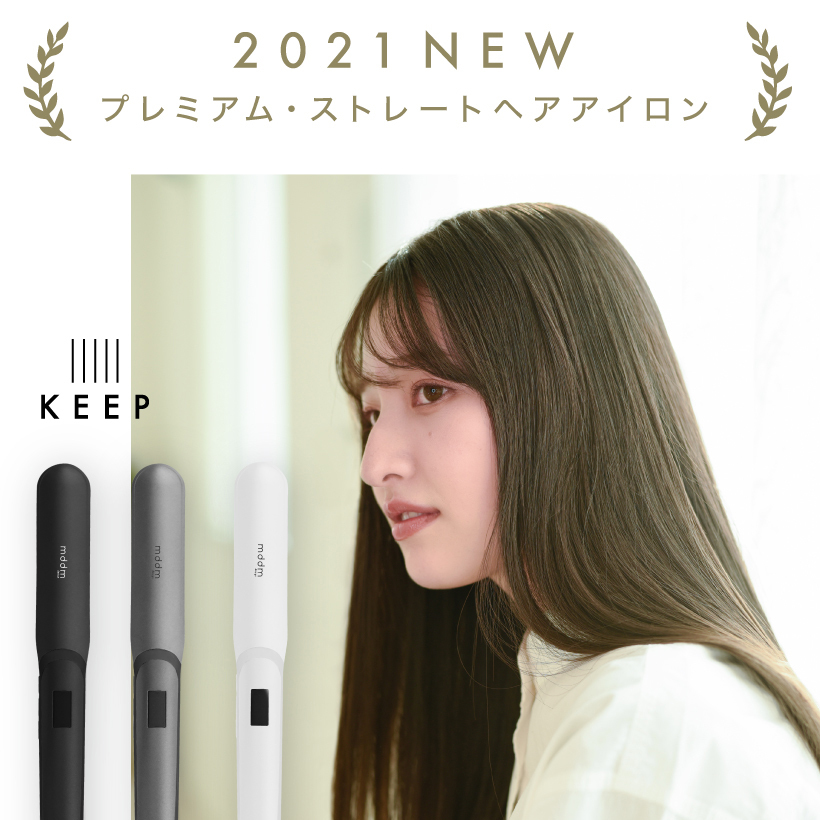 New ストレートアイロン Newモデル ストレートヘアアイロン 30秒で180 ヘアーアイロン カールアイロン ブラシ アイロン Md Sta02 Mddm 通販 Yahoo ショッピング