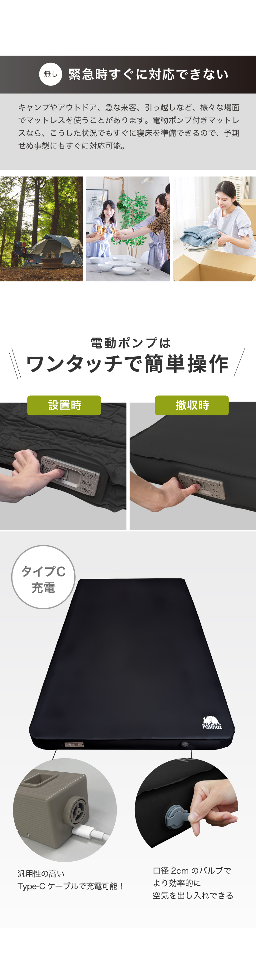 電動ポンプ内蔵 インフレーターマット ダブル 電動 厚手10CM キャンプ