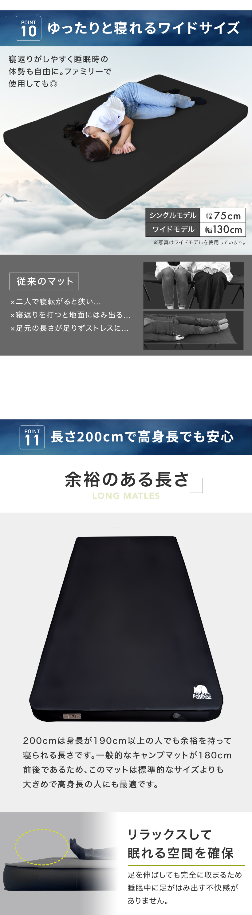 電動ポンプ内蔵 インフレーターマット ダブル 電動 厚手10CM キャンプ