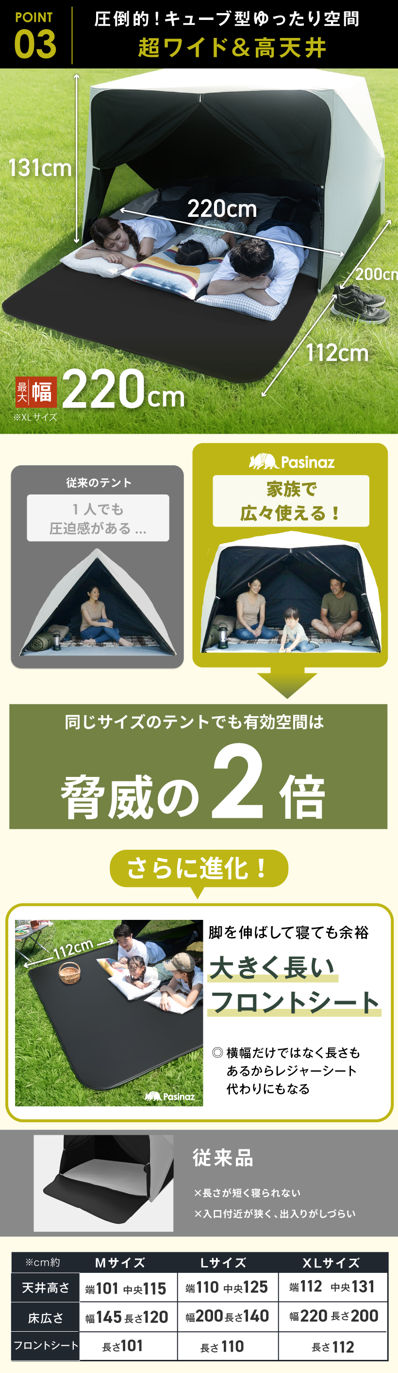 Pasinaz ブラックコーティング ワンタッチ テント 傘型 冷感 遮光性