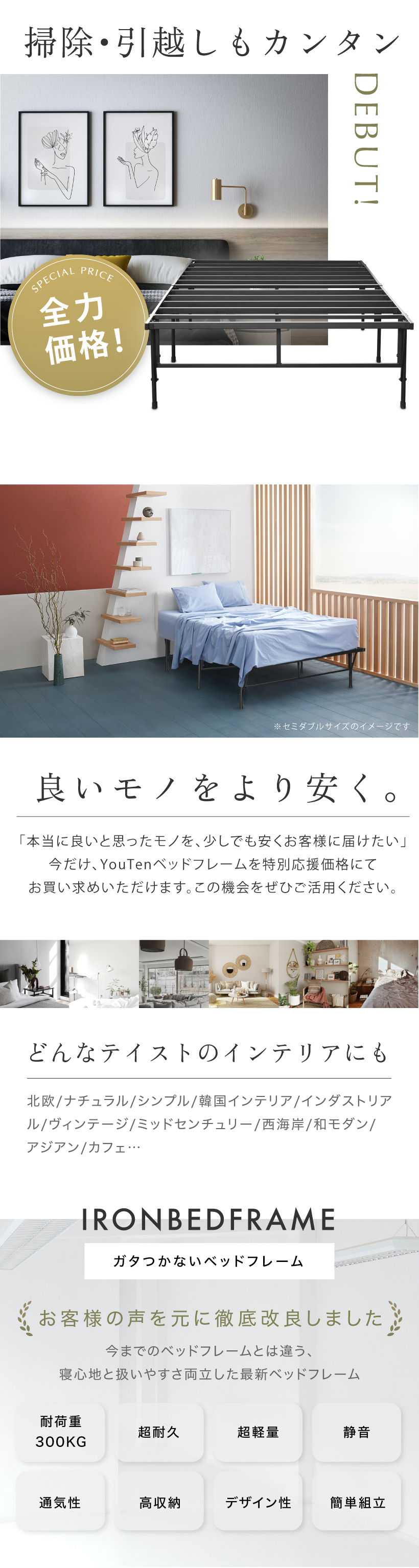 ベッドフレーム パイプベッド 脚付きベッド シングル セミダブル