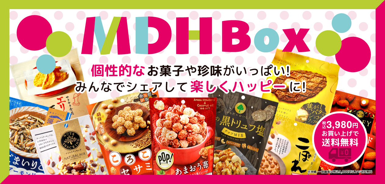 MDH Box - Yahoo!ショッピング