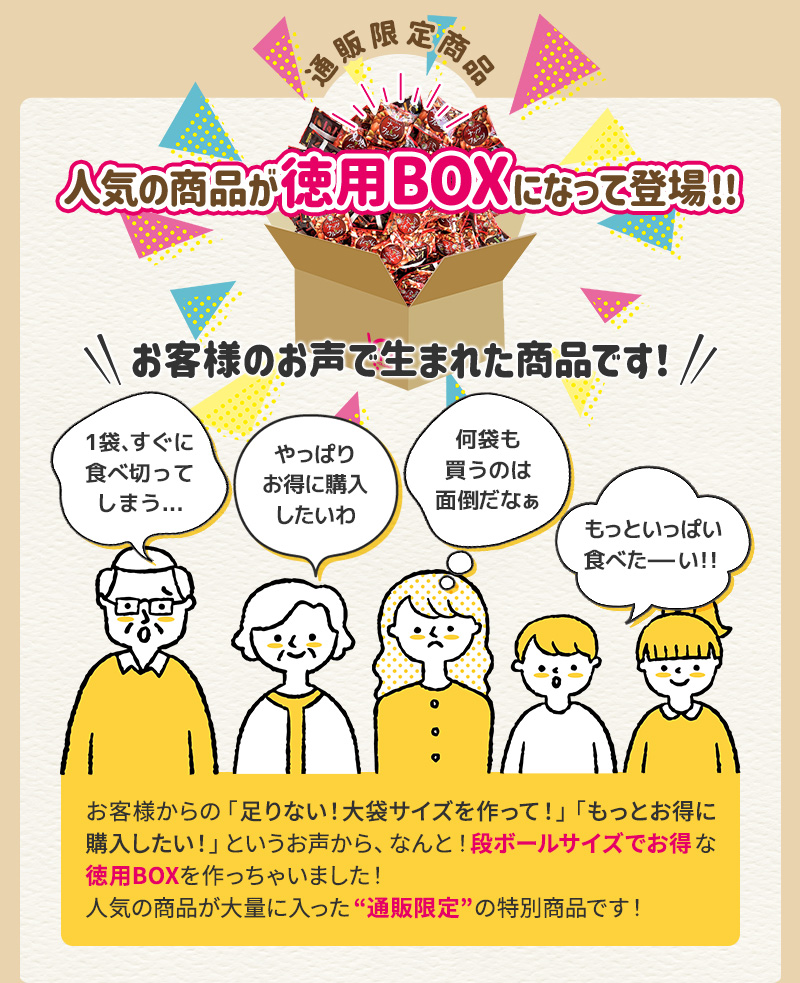 徳用お菓子 アーモンド しじみ ひまわりの種 大容量 オルニチン しじみアーモンド :4084530:MDH Box - 通販 -  Yahoo!ショッピング