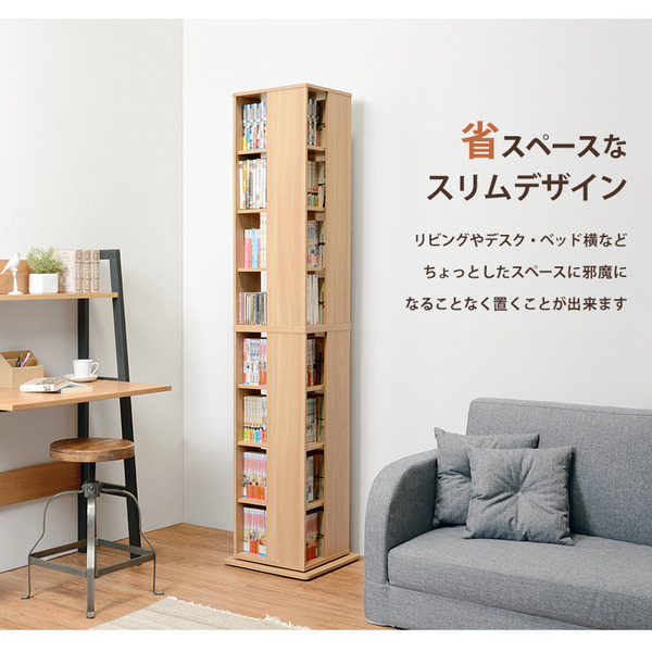 格安人気 送料無料 回転式 本棚 ブックラック ホワイト 幅39 5cm 奥行39 5cm 高さ1cm タワー型 省スペース リビング ダイニング 生活用品 インテリア 雑貨 インテリア 家具 収納家具 ブックシェルフ 本棚 レビュー投稿で次回使える00円クーポン