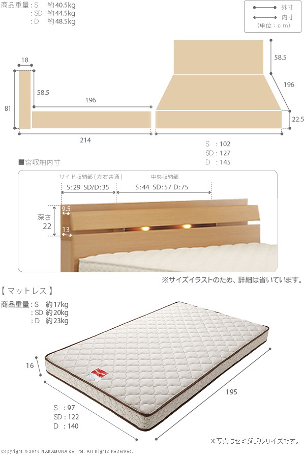 セミダブル ブラウン フランスベッド 宮棚 ベッドフレーム 収納なし Ds 丸大木工 セミダブル I 代引不可 ソファ マルチラススーパースプリングマットレス 照明付ベッド