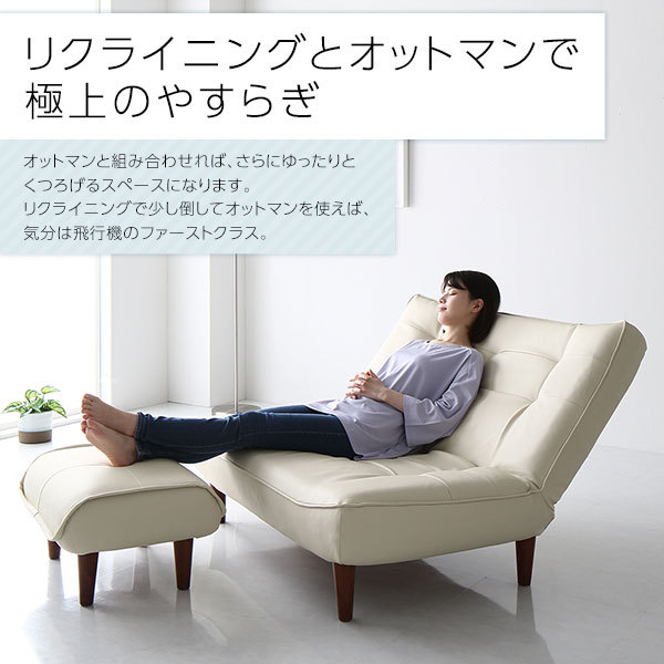 ハイバックソファー 2人掛け オットマン付き デニム調生地 アッシュ ...
