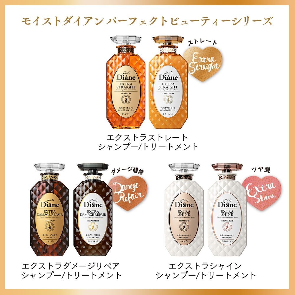 モイスト ダイアン トリートメント パーフェクト ビューティー エクストラシャイン 詰め替え 330ml :4560119224231:もがな  Yahoo!ショッピング店 - 通販 - Yahoo!ショッピング