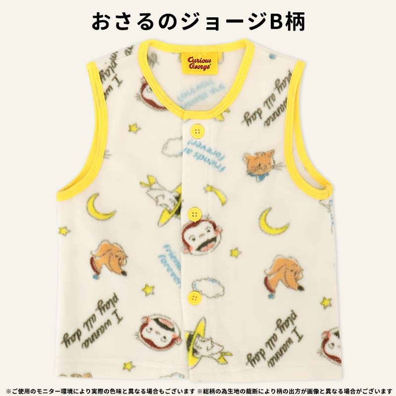 アンパンマンキティおさるのジョージフリースベストスリーパー