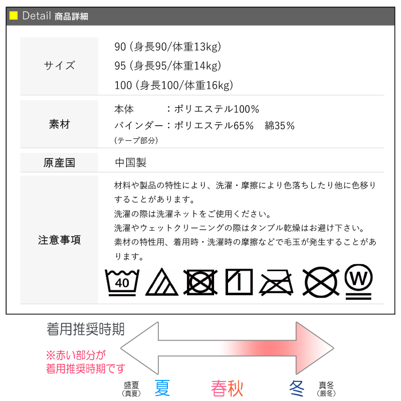 アンパンマンキティおさるのジョージフリースベストスリーパー
