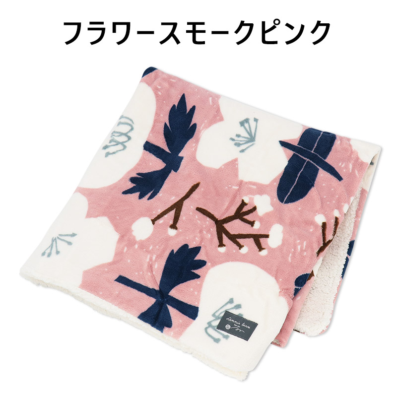 ペリロコ様❤ハンドメイド❤プレミアムボアケット　ブランケット　シングル毛布 ペリロコ様❤ハンドメイド❤プレミアムボアケット ブランケット