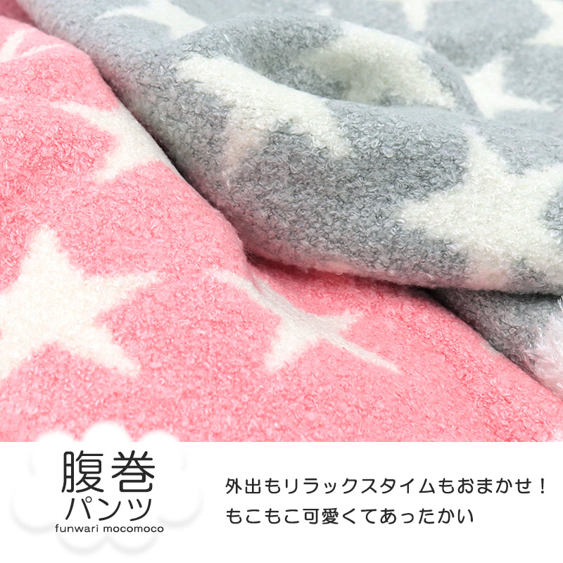 腹巻パンツはらまきパンツレディース