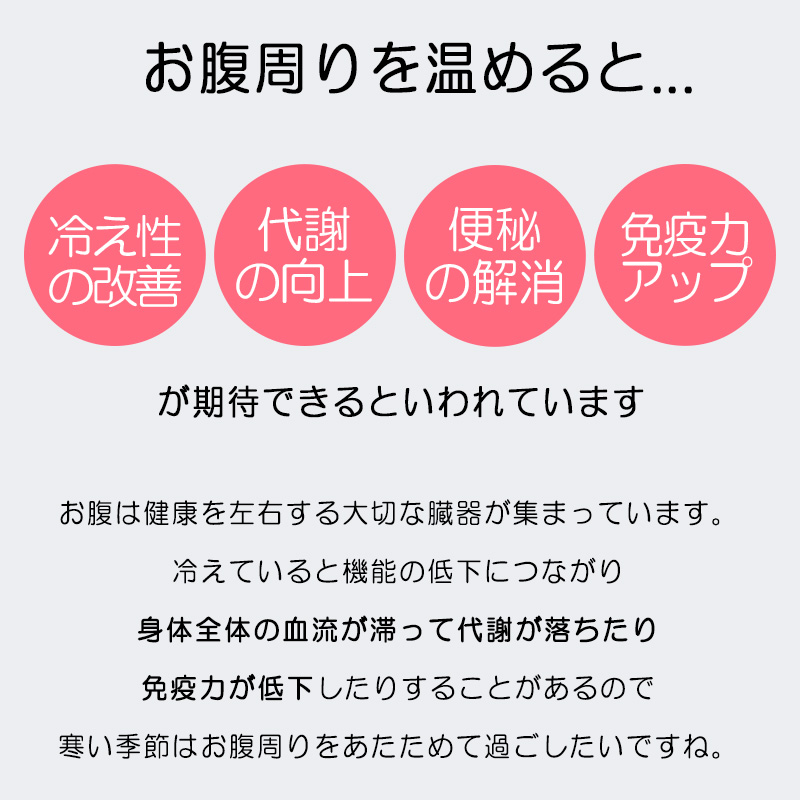 腹巻パンツはらまきパンツレディース