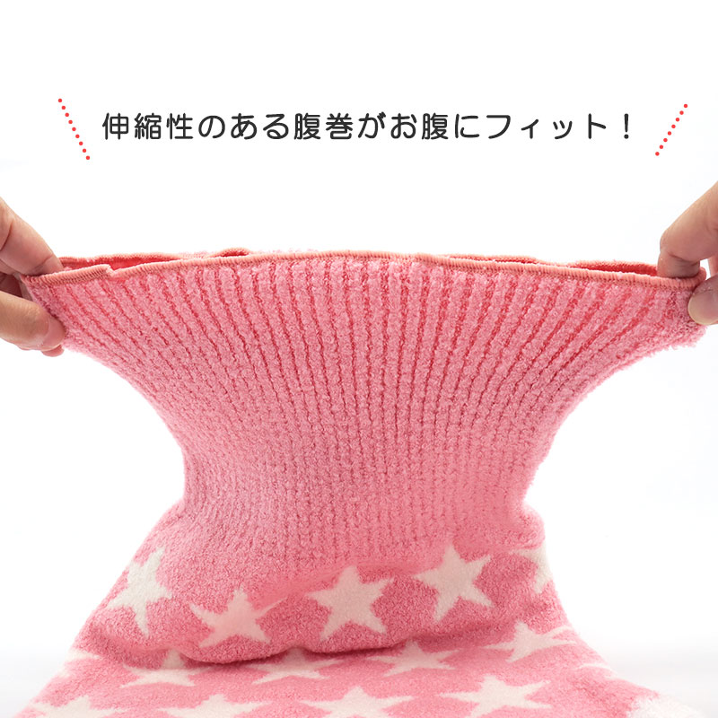 腹巻パンツはらまきパンツレディース