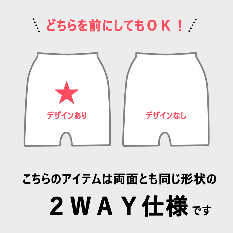 腹巻パンツはらまきパンツレディース
