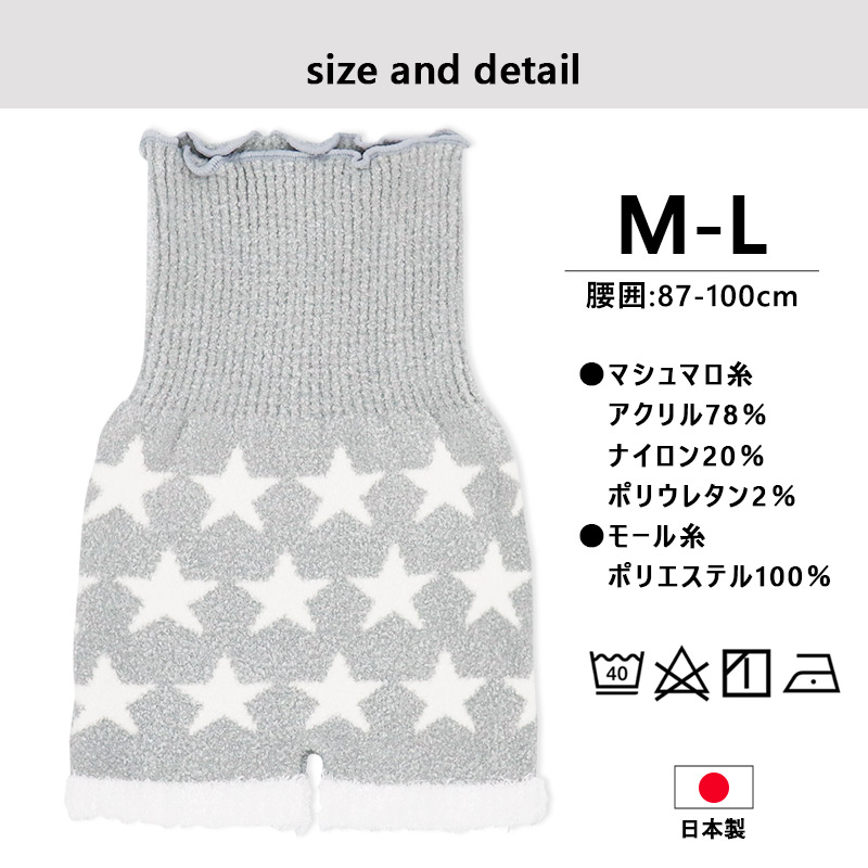 腹巻パンツはらまきパンツレディース