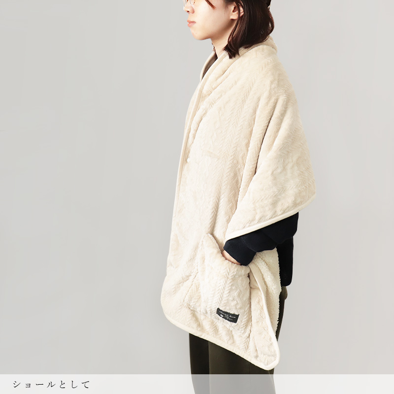 ショール ブランケット ストール ポケット付き ひざ掛け