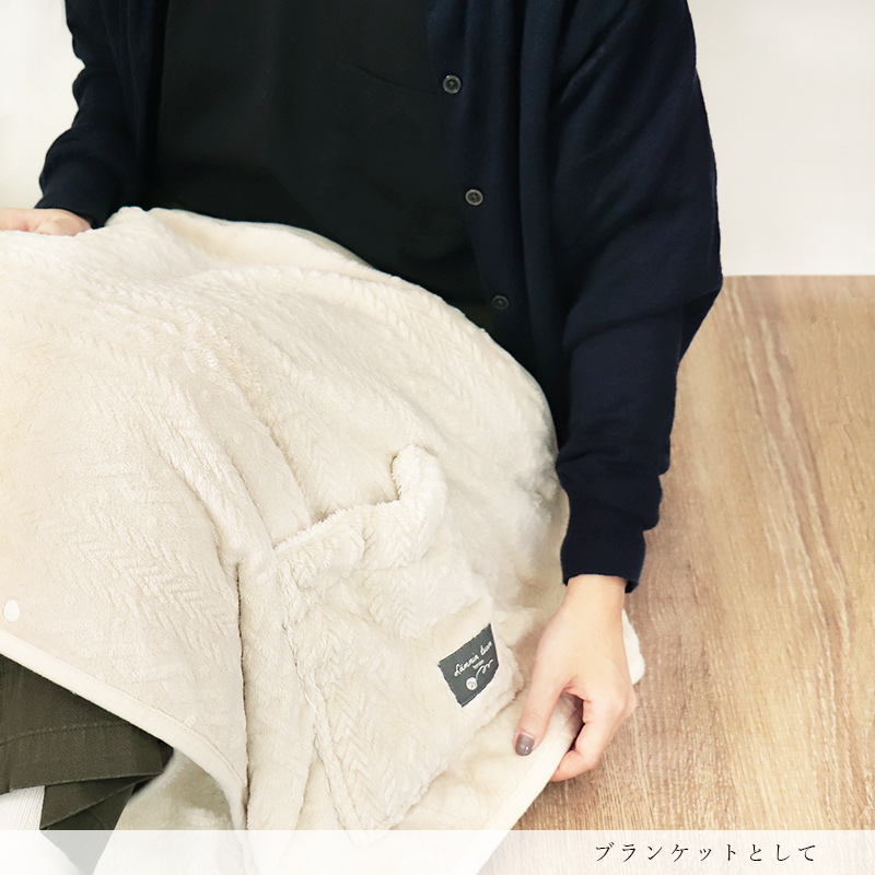 ショール ブランケット ストール ポケット付き ひざ掛け