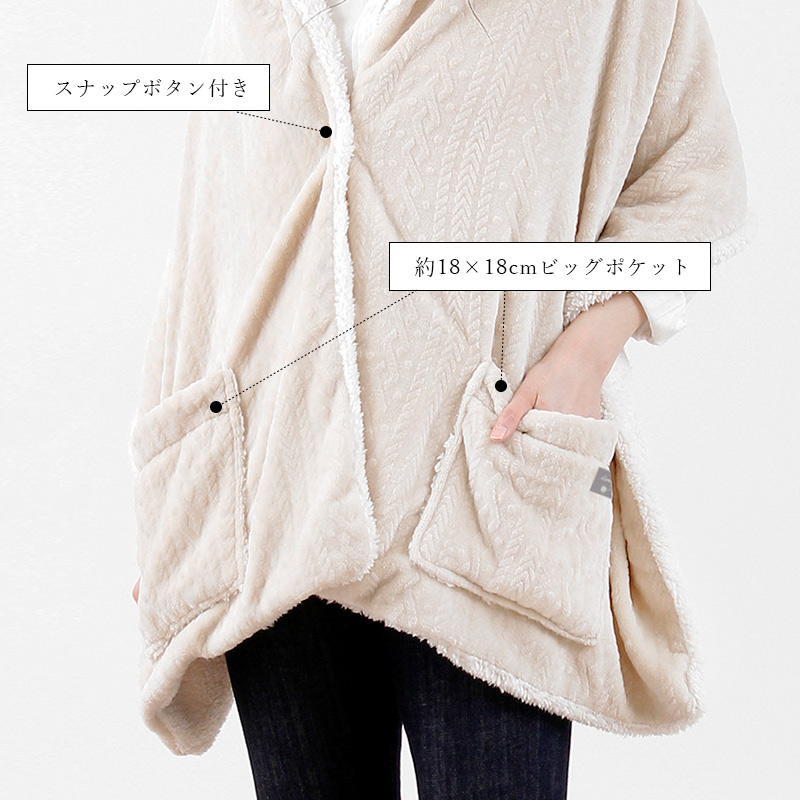 ショール ブランケット ストール ポケット付き ひざ掛け