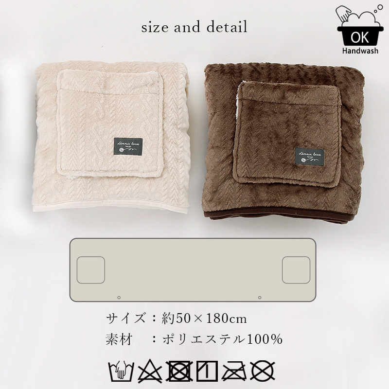 ショール ブランケット ストール ポケット付き ひざ掛け