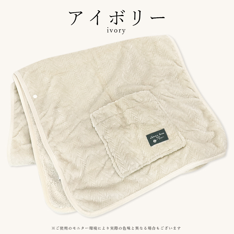 ショール ブランケット ストール ポケット付き ひざ掛け