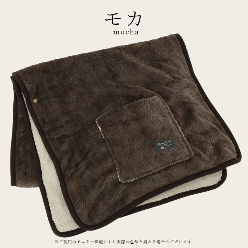 ショール ブランケット ストール ポケット付き ひざ掛け