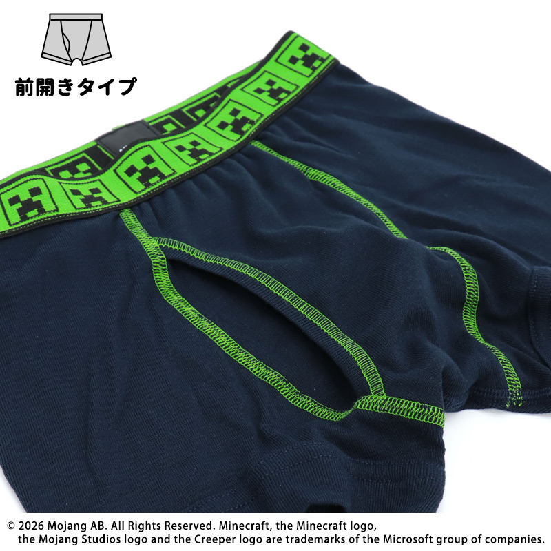 マイクラマインクラフトボクサーパンツ２枚