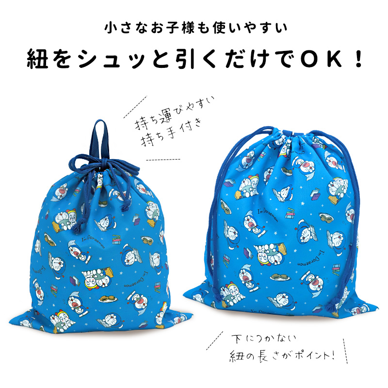 巾着袋大きめサイズキャラクター