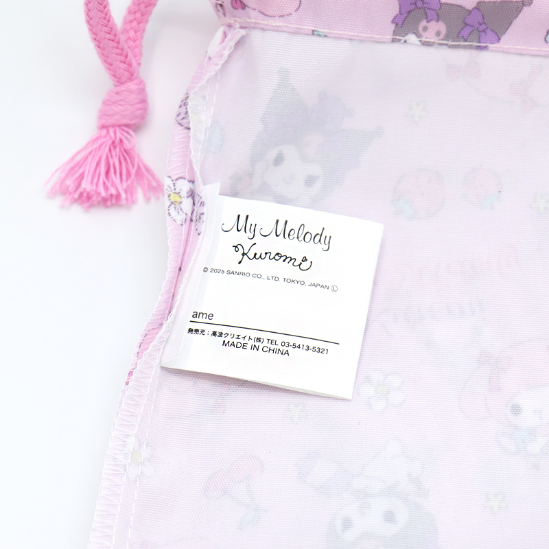 巾着袋大きめサイズキャラクター