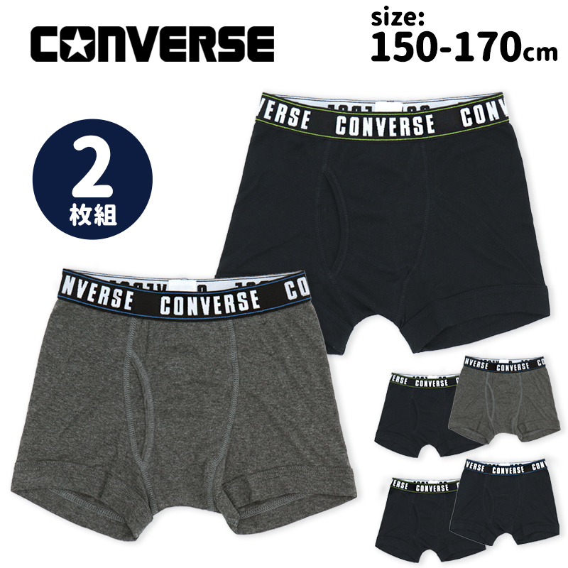 コンバース ボクサーブリーフ ボクサーパンツ 前開き