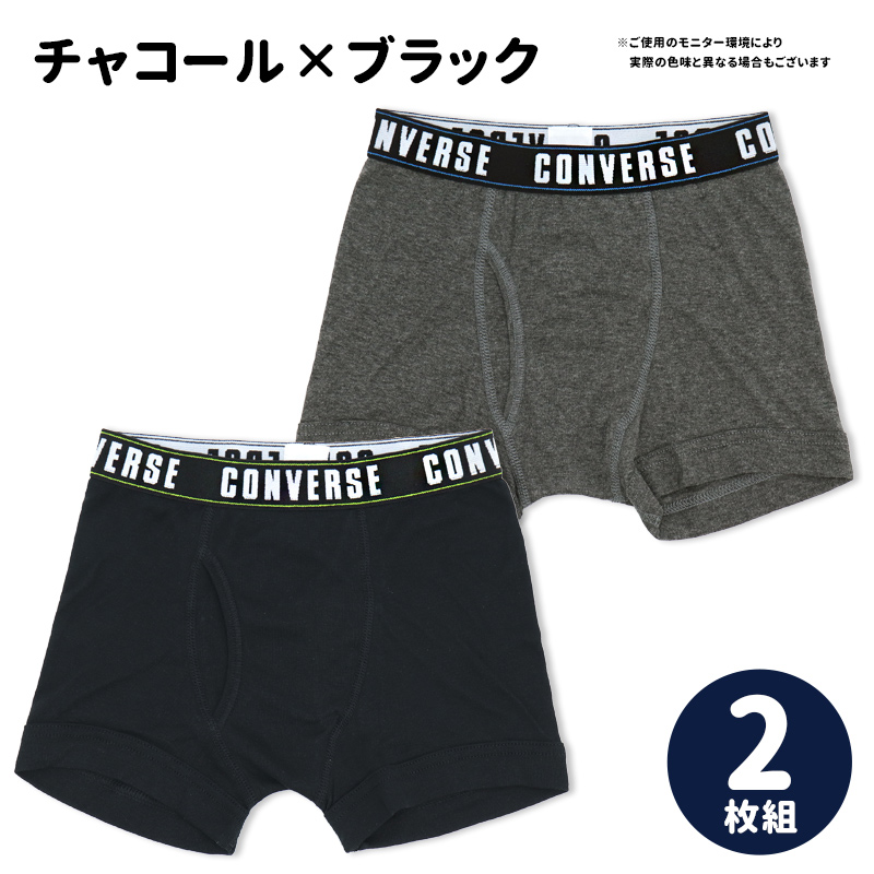 コンバース ボクサーブリーフ ボクサーパンツ 前開き