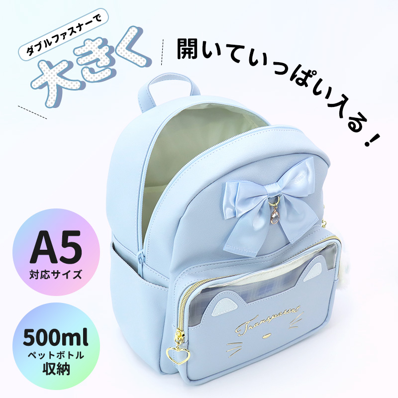 リュック女の子小学生ミニねこネコ猫