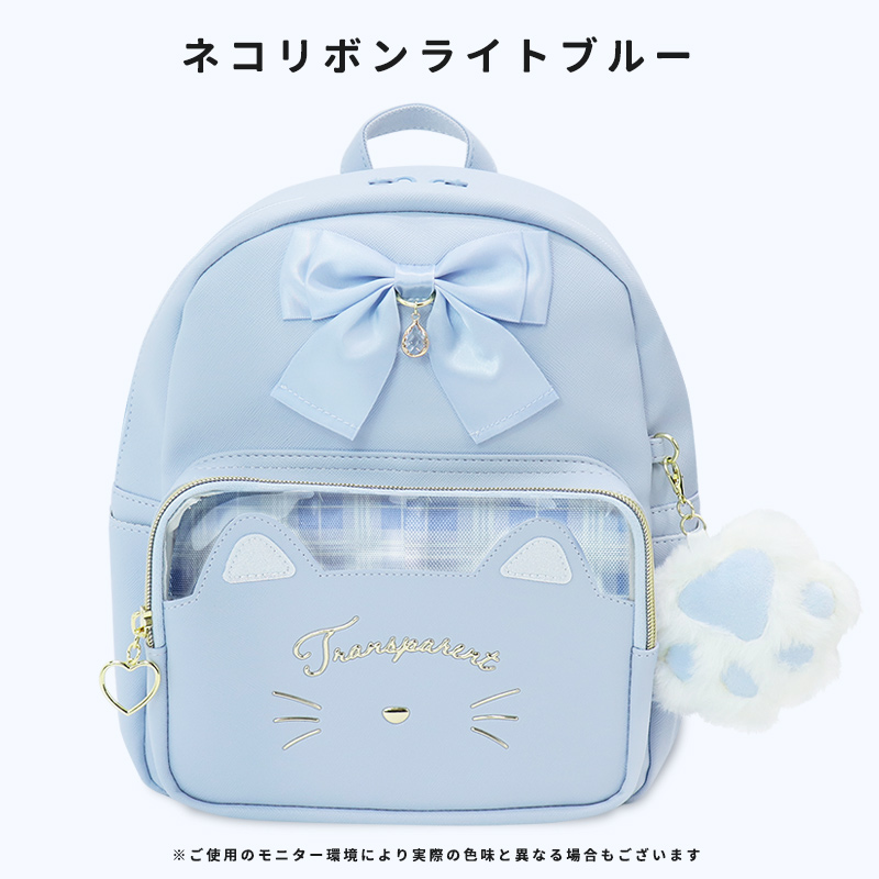 リュック女の子小学生ミニねこネコ猫