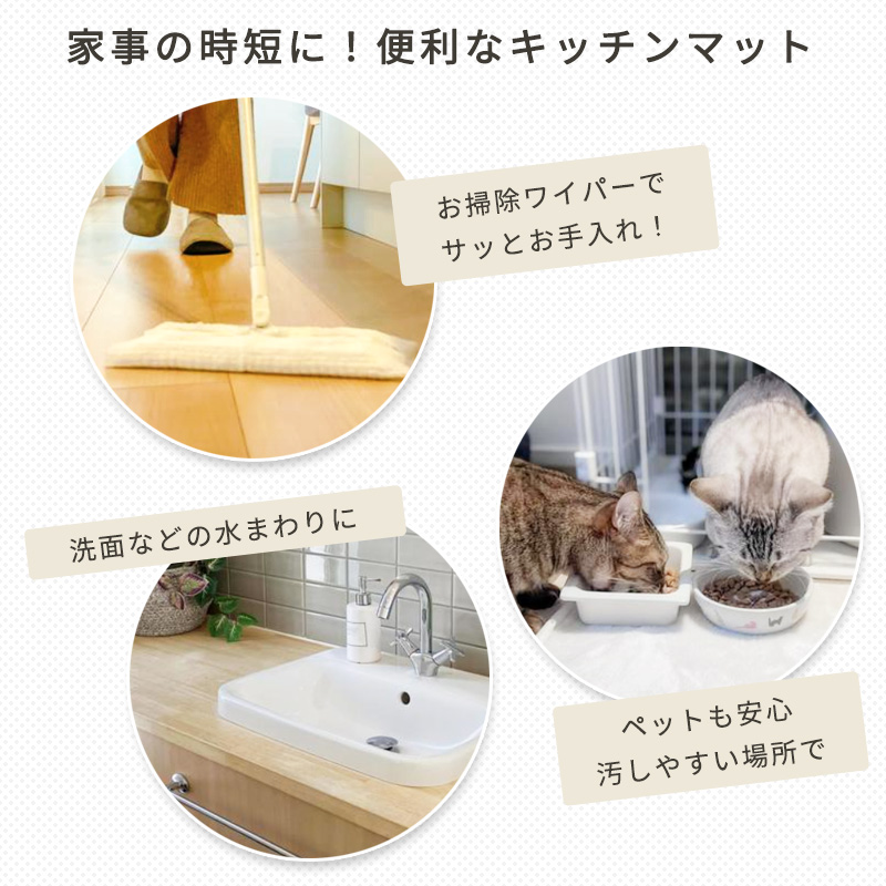 キッチンマット拭ける透明クリアサンリオムーミン