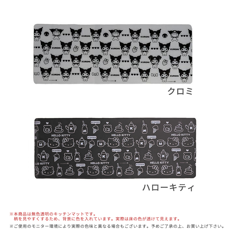 キッチンマット拭ける透明クリアサンリオムーミン