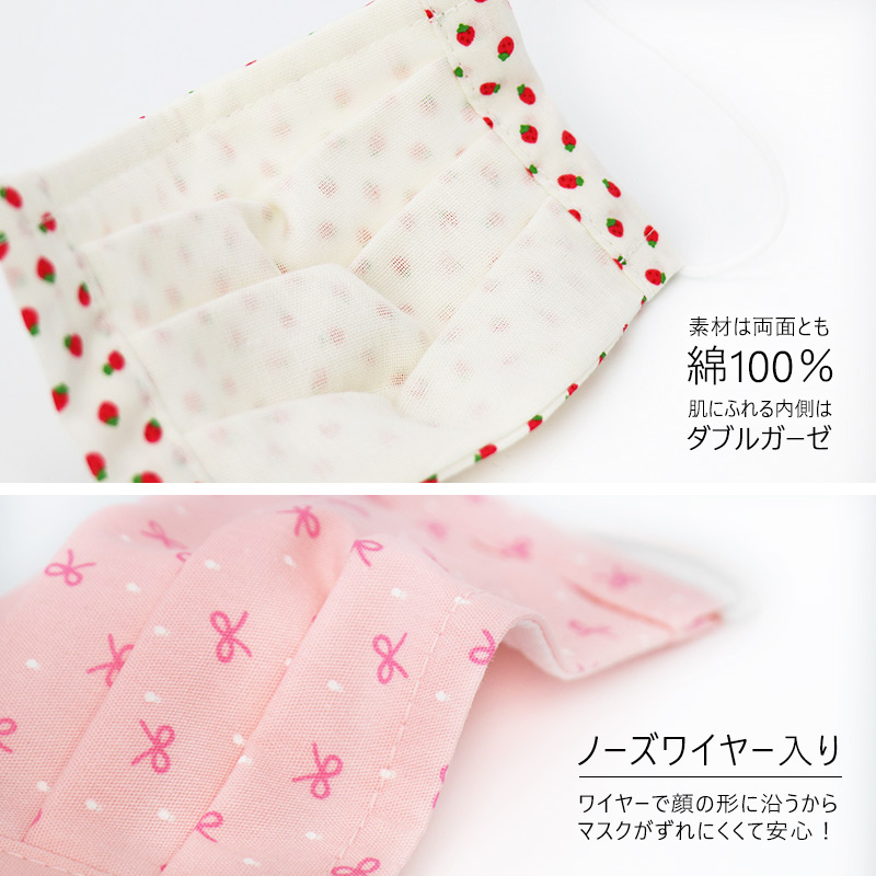 マスク キッズマスク 日本製 子供 ガーゼ 布マスク 女の子 綿100 