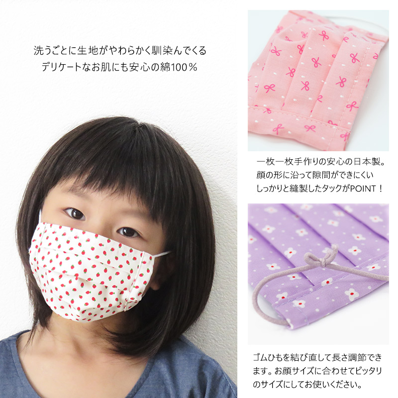 インナーマスク マスクカバー 立体型 リボン キッズ 子供 mask ピンク-