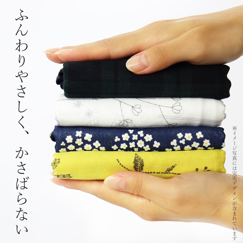 ガーゼタオル 日本製 レディース ストール 夏 薄手 洗える やわらか
