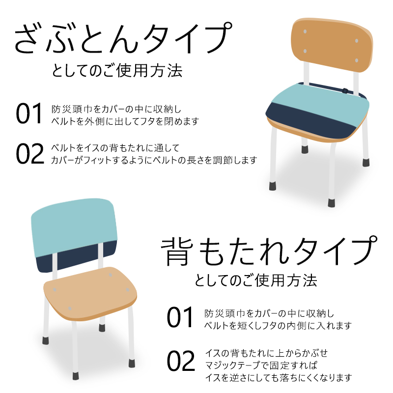 防災頭巾カバー 日本製 小学校 背もたれ 男の子 女の子 防災頭巾 座布団 キルト 入学 入園 小学生 幼稚園 保育園 長さ 調節 防災ずきんカバー 恐竜 /送料無料 関連画像1