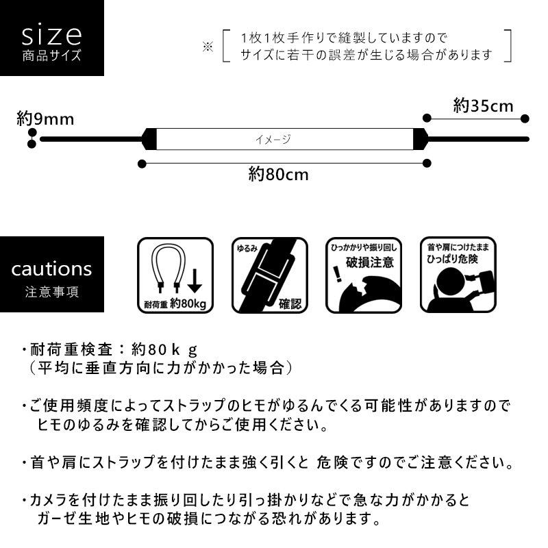 カメラストラップ ガーゼ 日本製 おしゃれ 一眼レフ レディース 便利