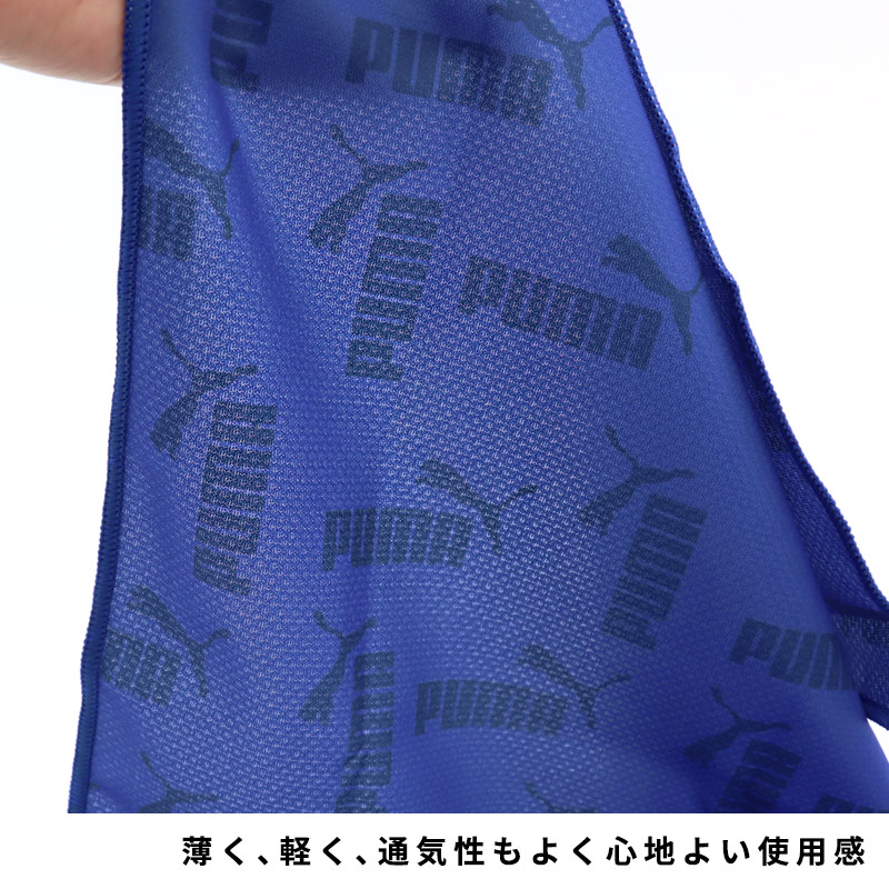 PUMA プーマ クールタオル 冷却タオル U...の詳細画像3