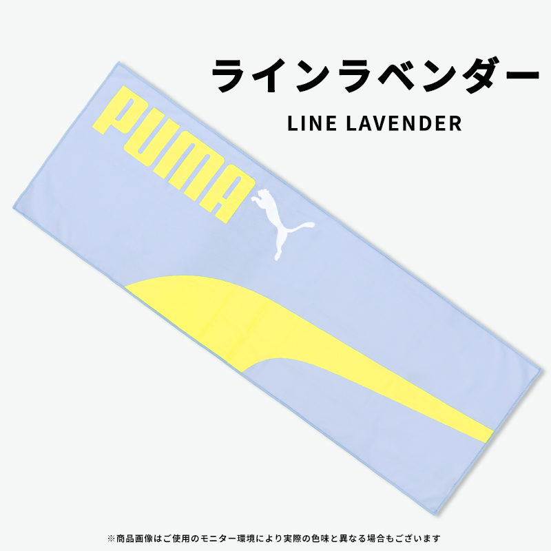PUMAクールネック