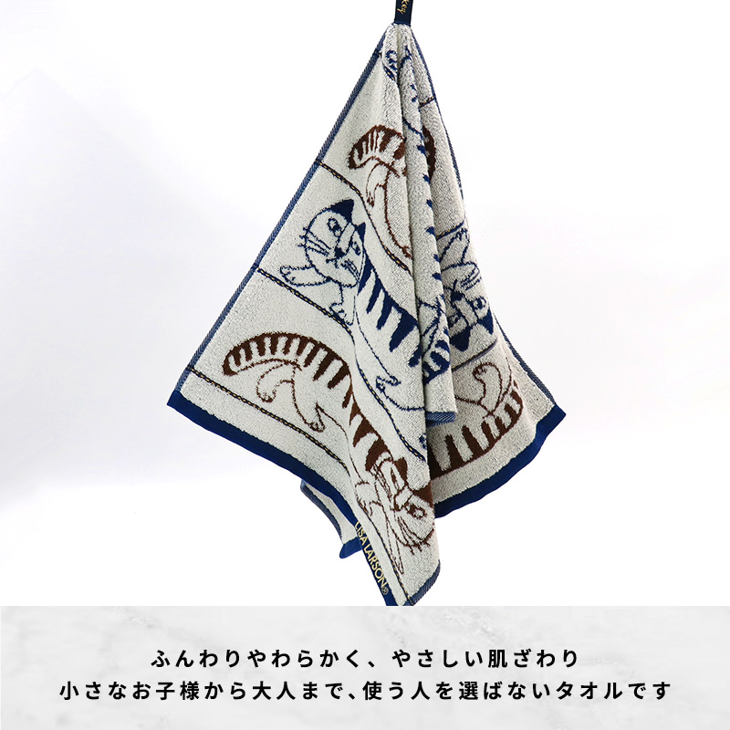 リサラーソン フェイスタオル タオル 北欧 お...の詳細画像3