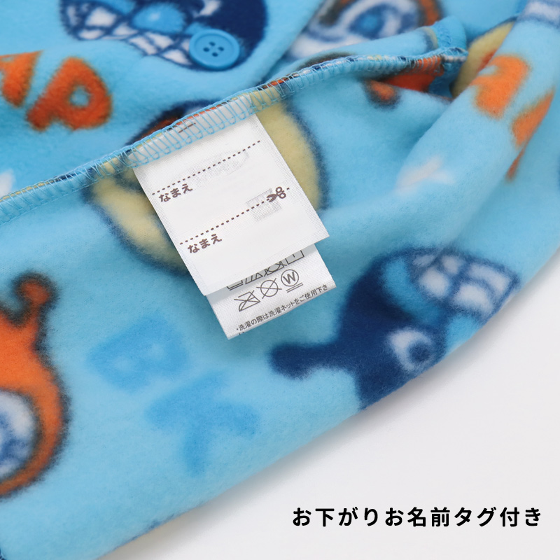 アンパンマンキティフリースベストスリーパー