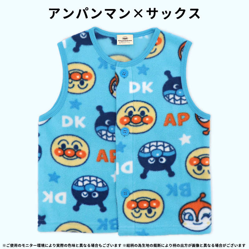 アンパンマンキティフリースベストスリーパー