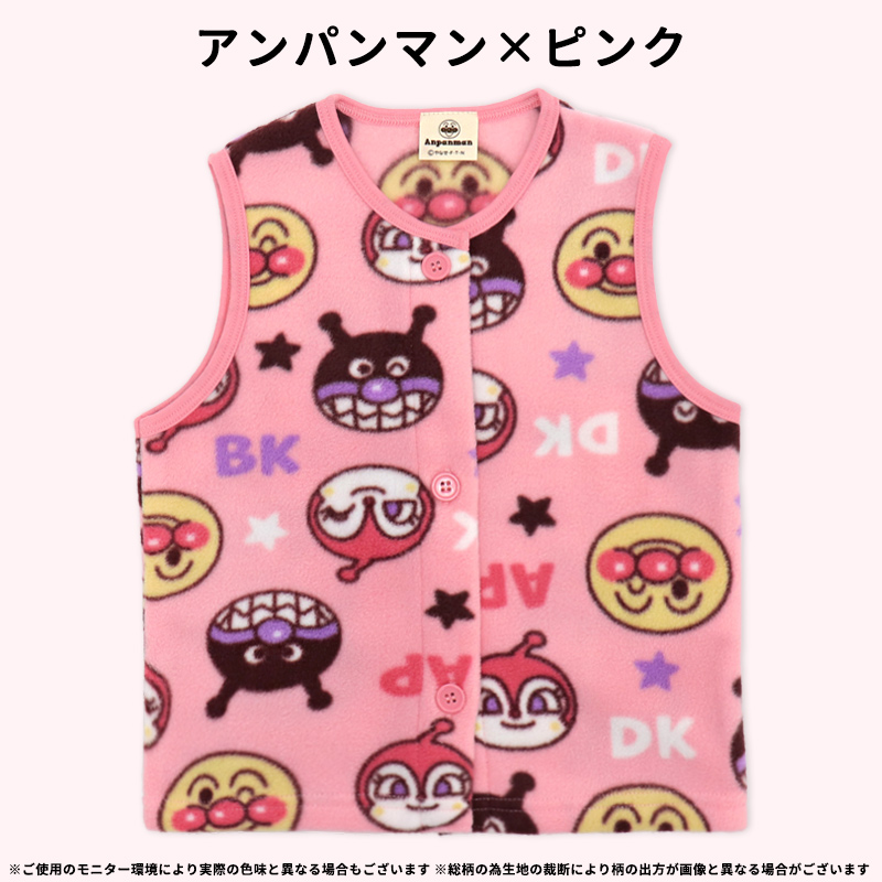 アンパンマンキティフリースベストスリーパー