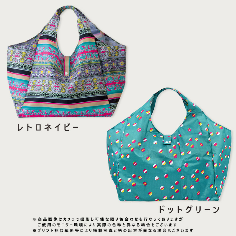 エコバッグマチ広折りたたみ