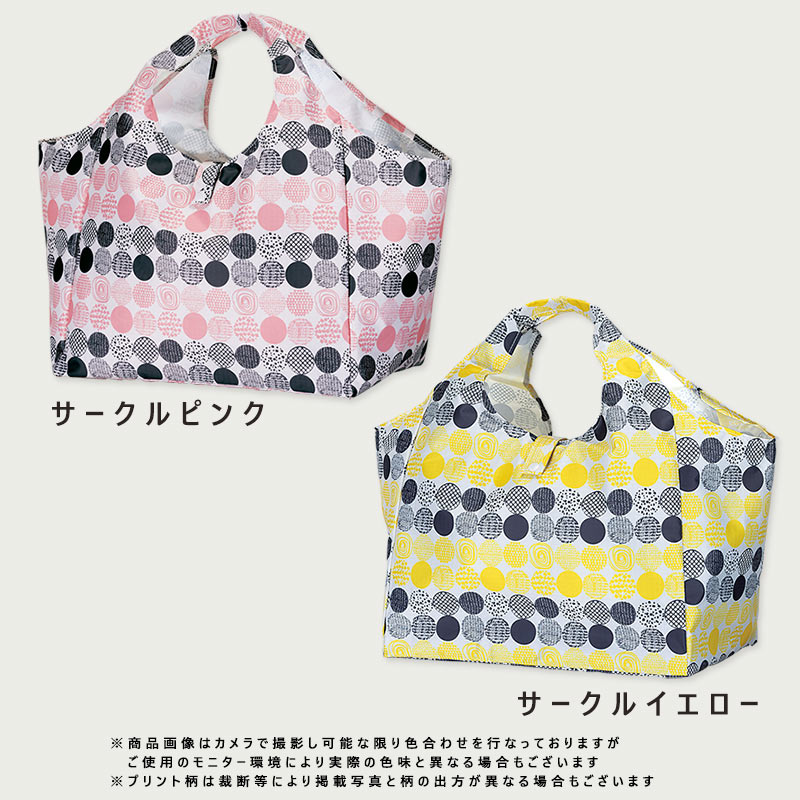 エコバッグマチ広折りたたみ