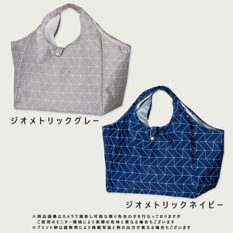 エコバッグマチ広折りたたみ